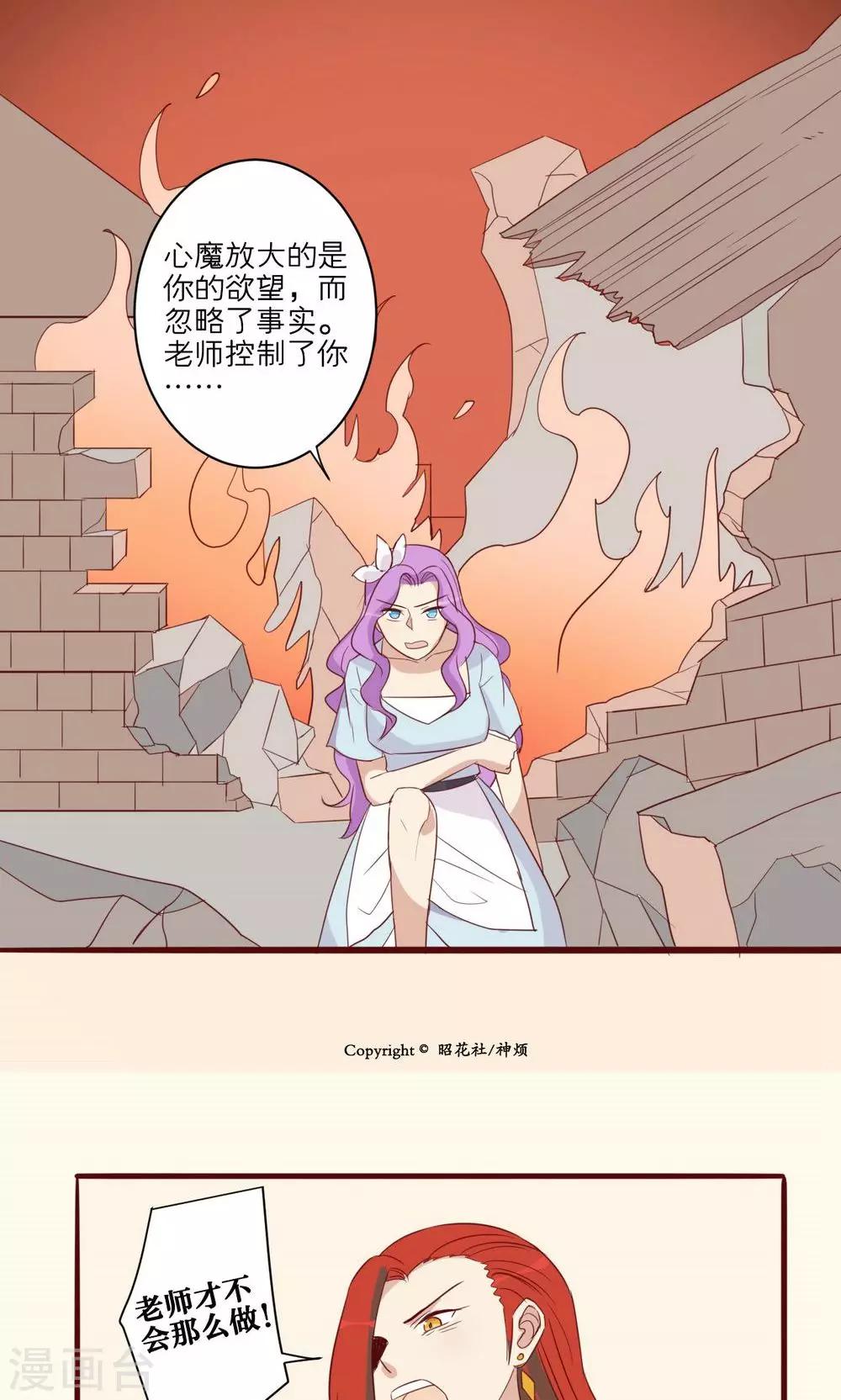 第39话-第40话