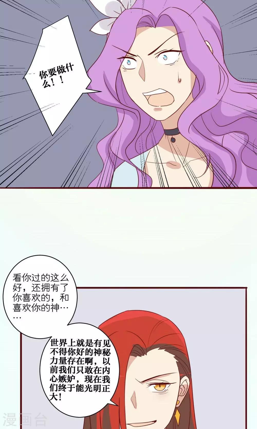 第39话-第40话