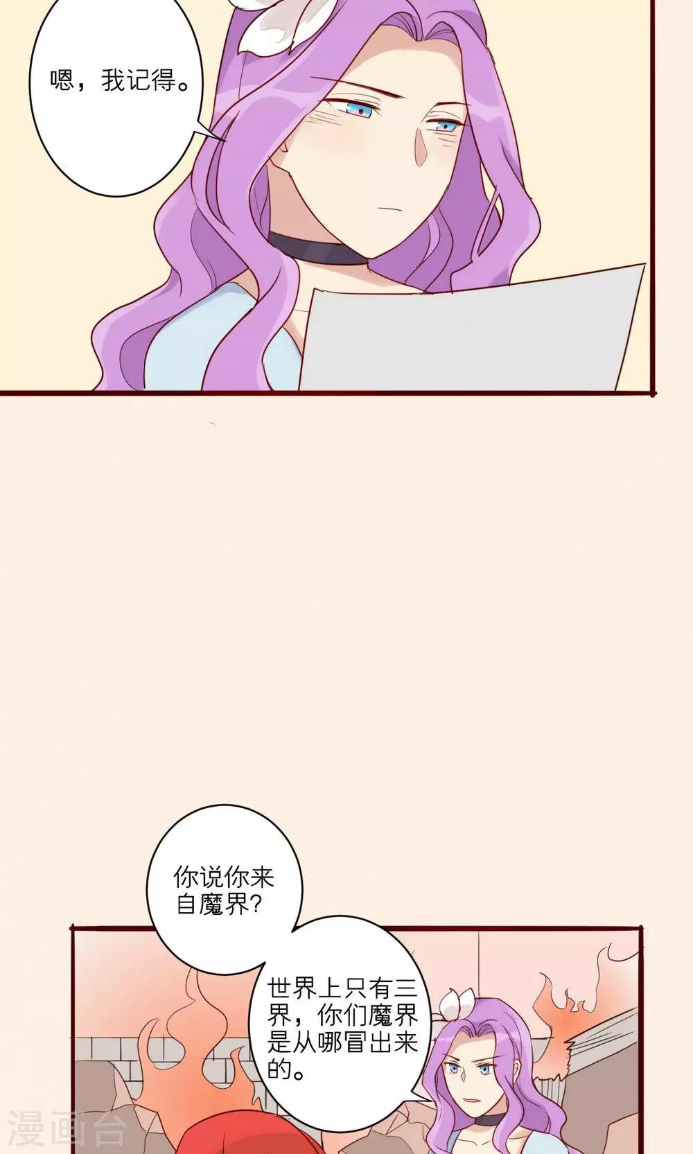 第39话-第40话