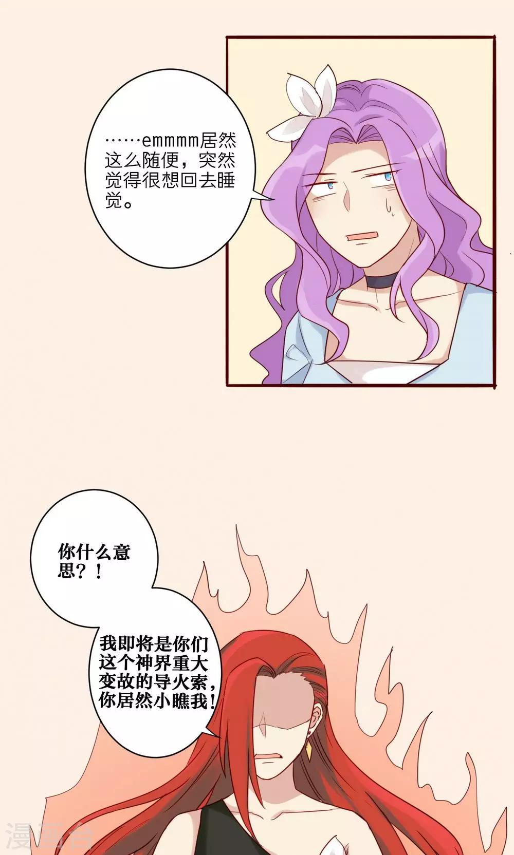 第39话-第40话