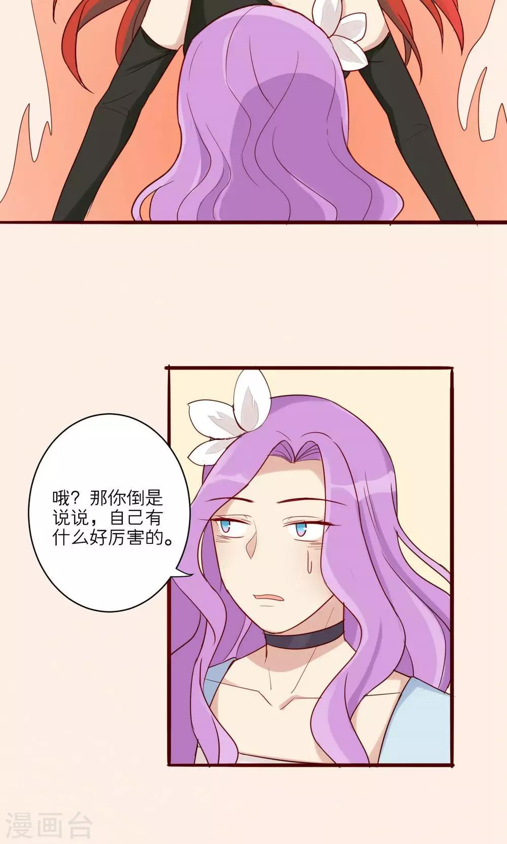 第39话-第40话