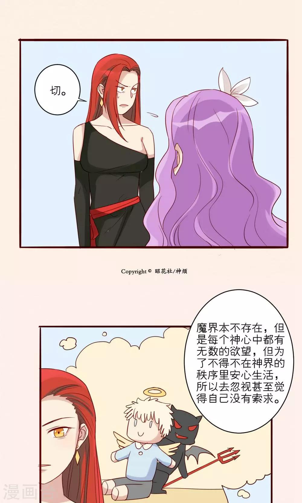第39话-第40话