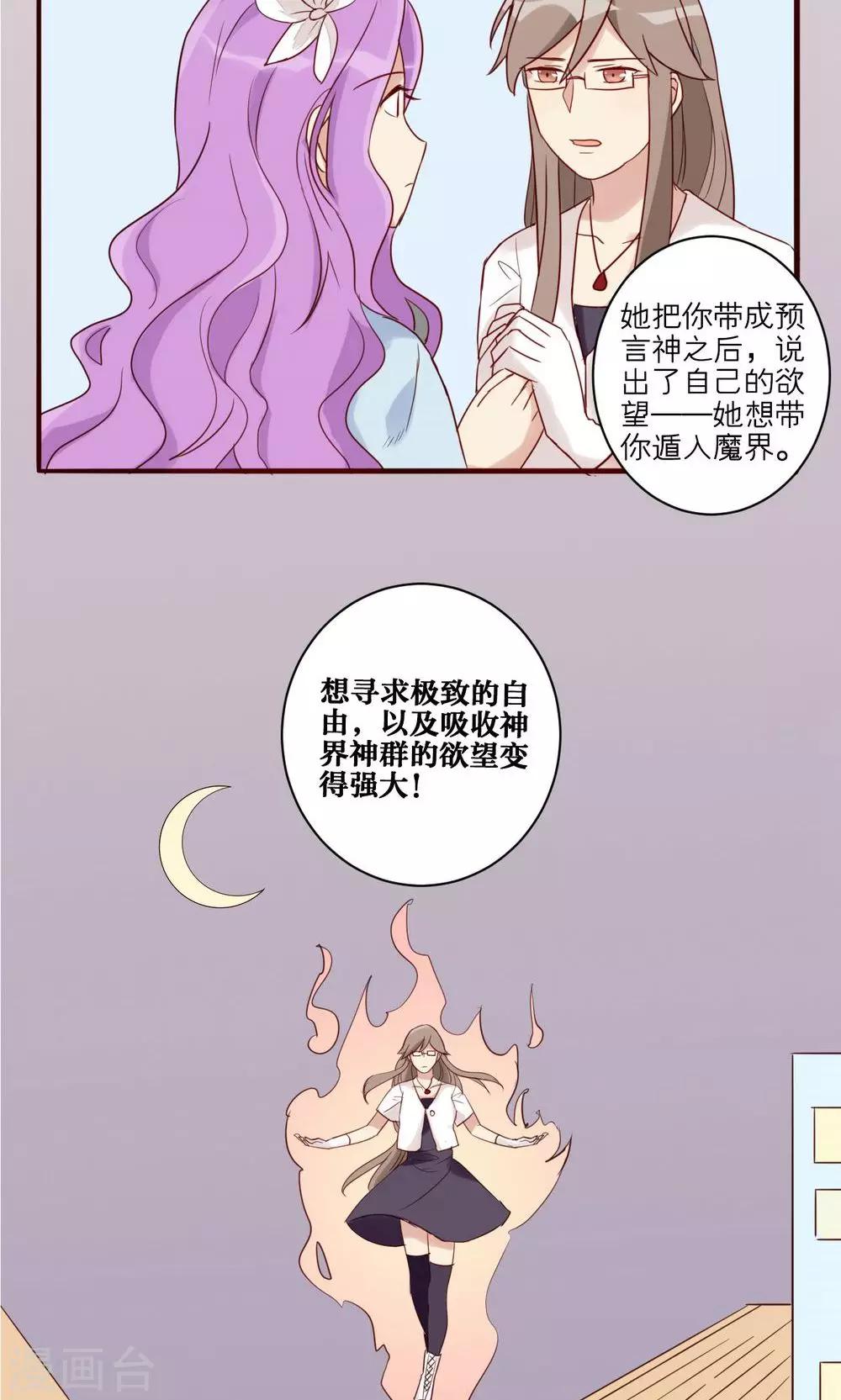 第39话-第40话