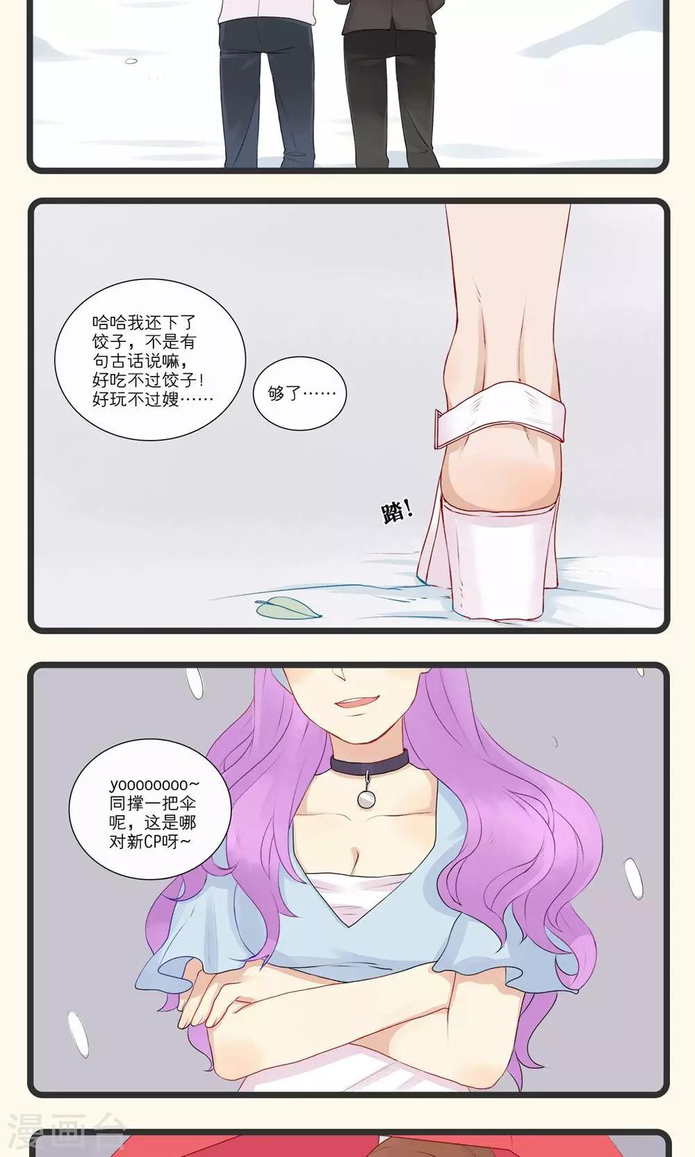 第5话-第6话