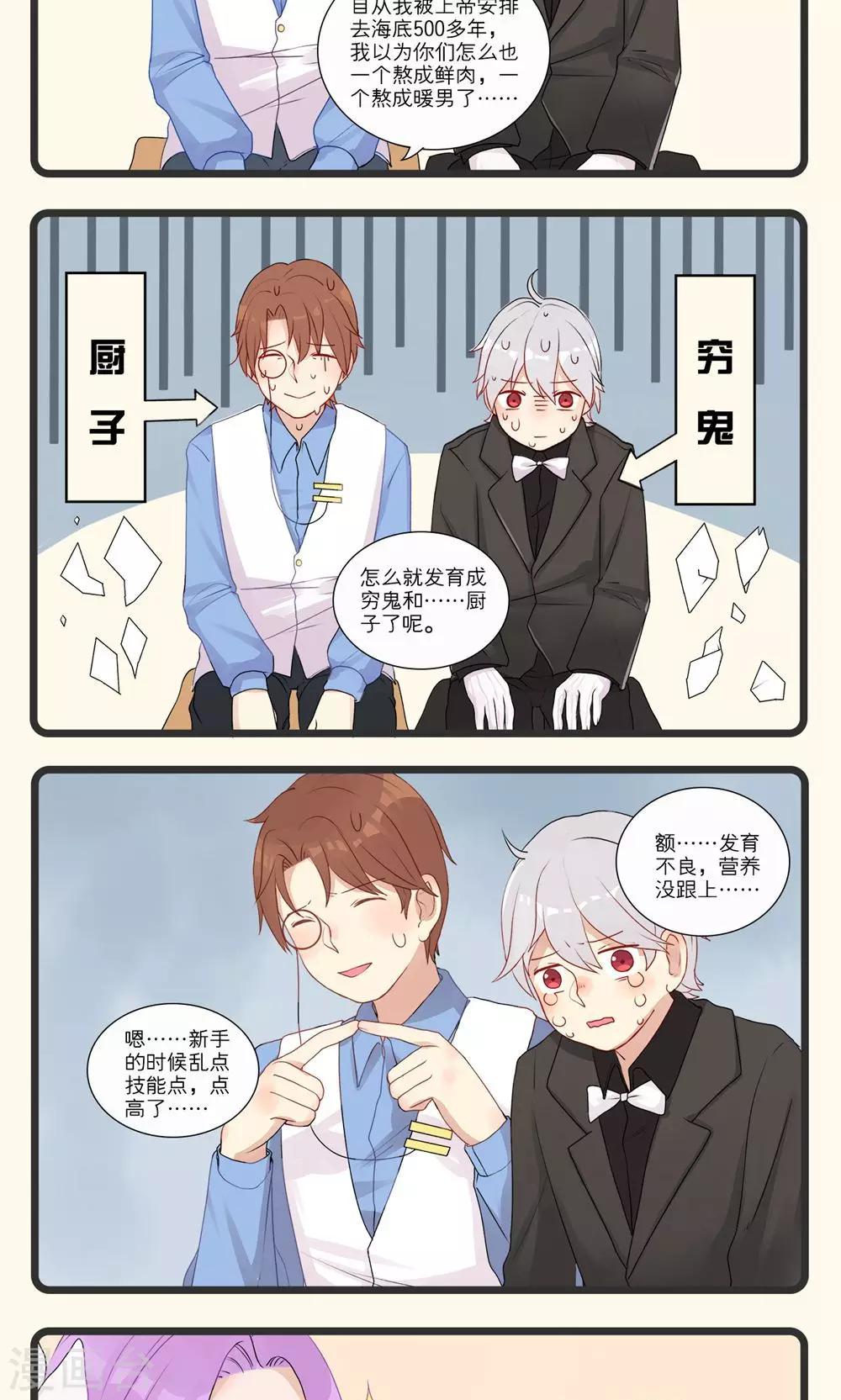 第5话-第6话