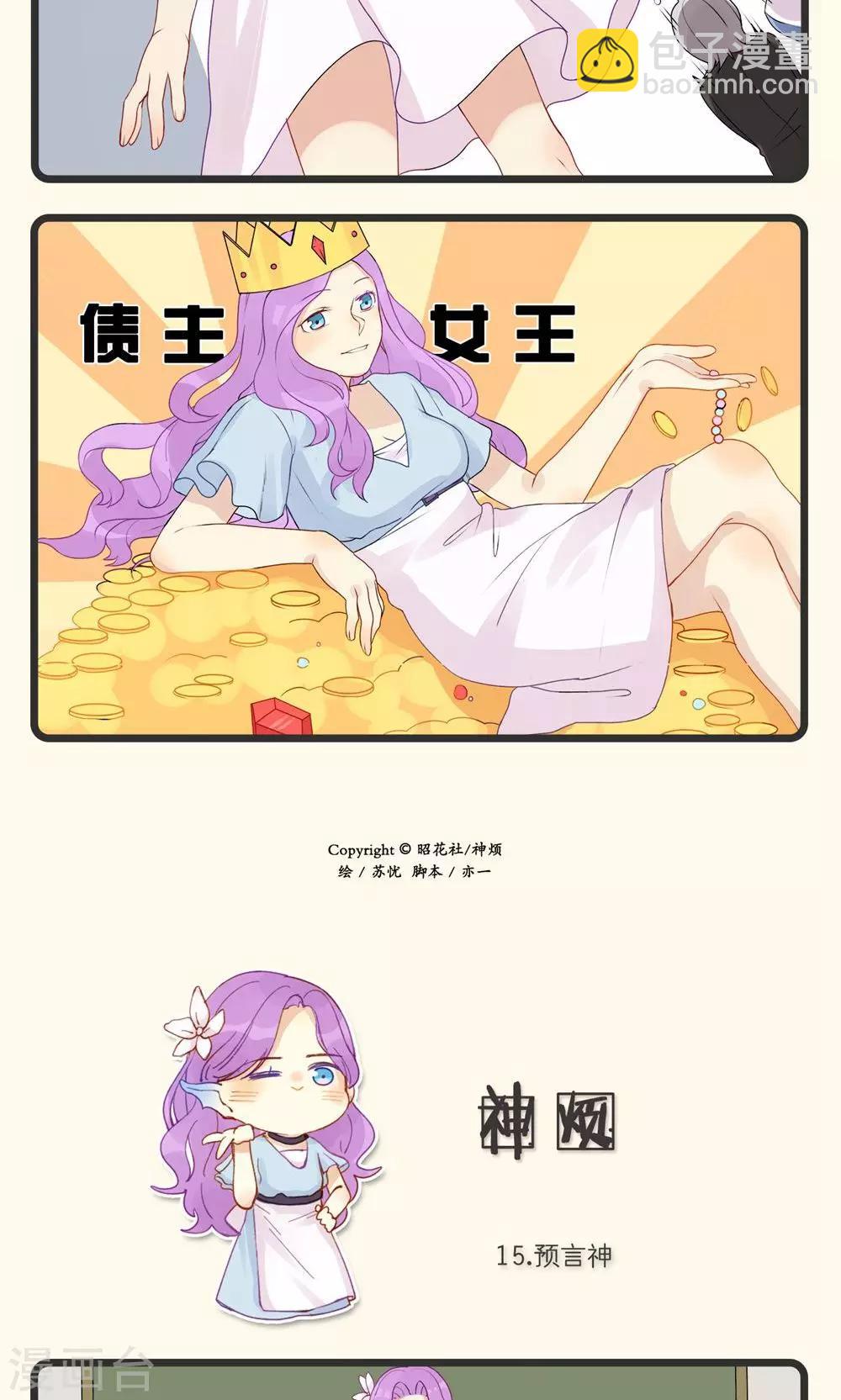 第5话-第6话