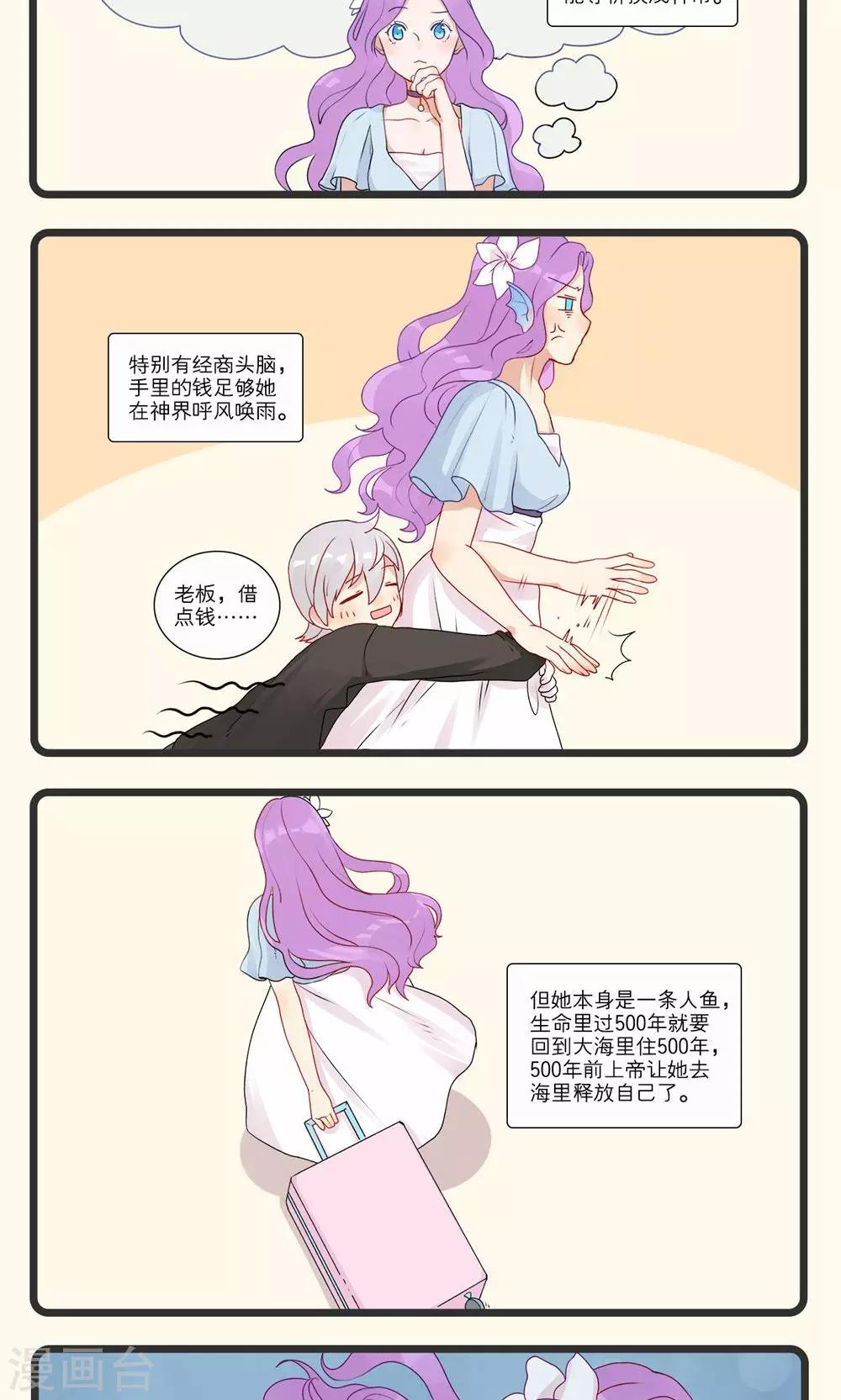 第5话-第6话