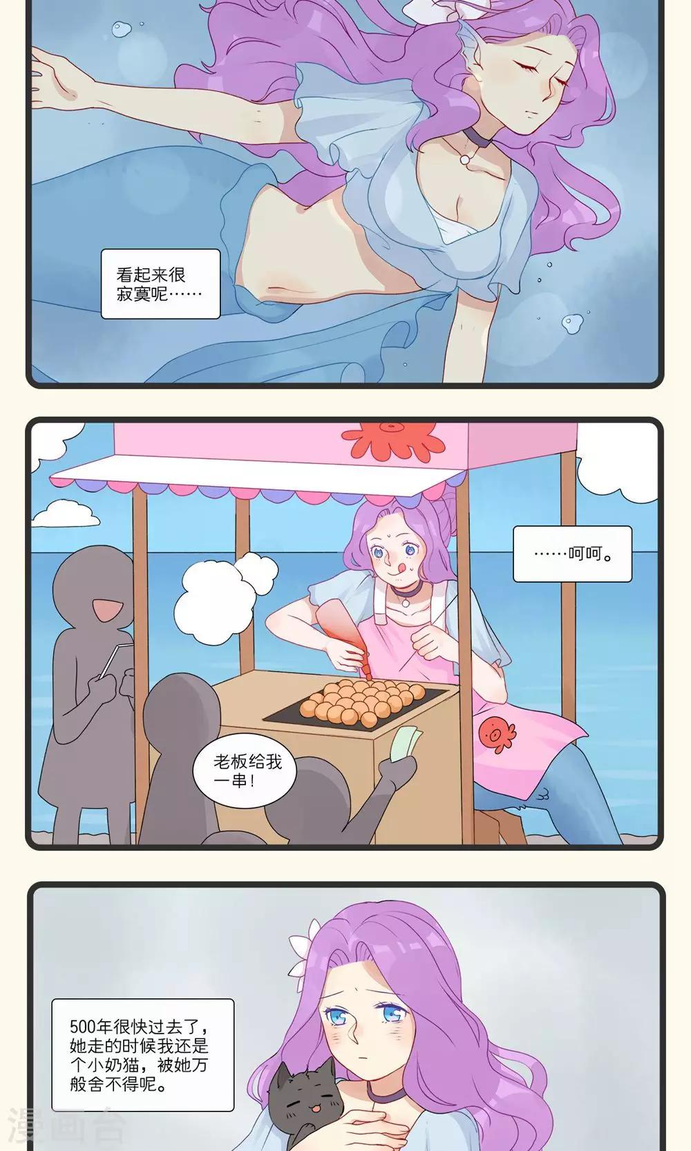 第5话-第6话