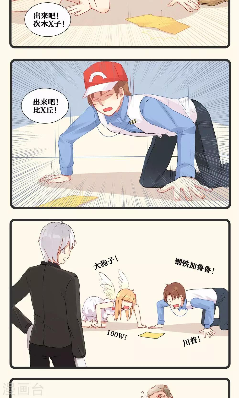 第5话-第6话