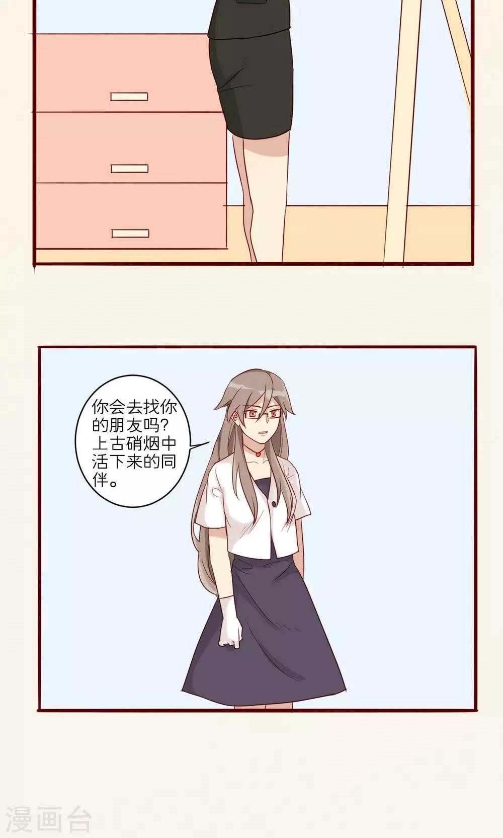 第41话-第42话