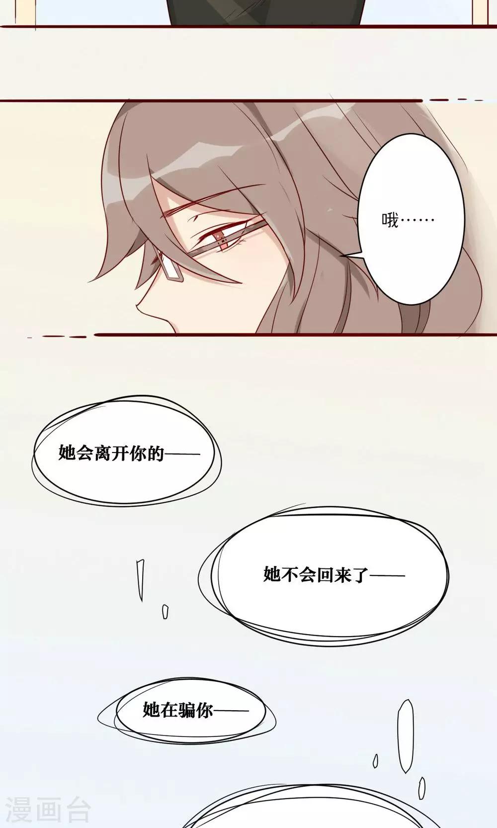 第41话-第42话