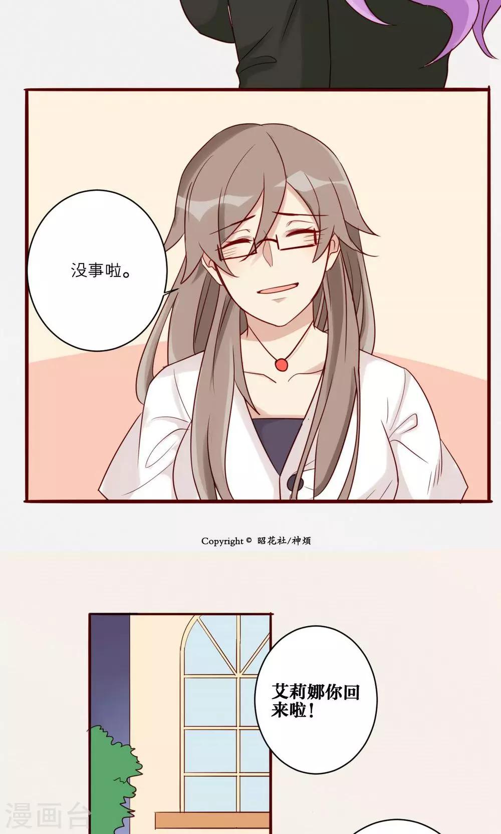 第41话-第42话
