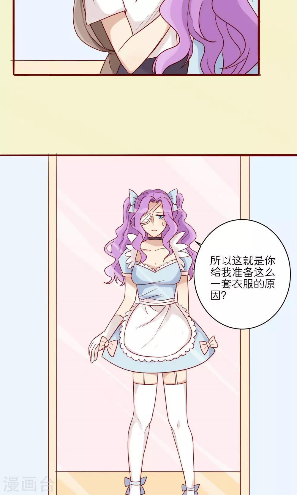 第41话-第42话