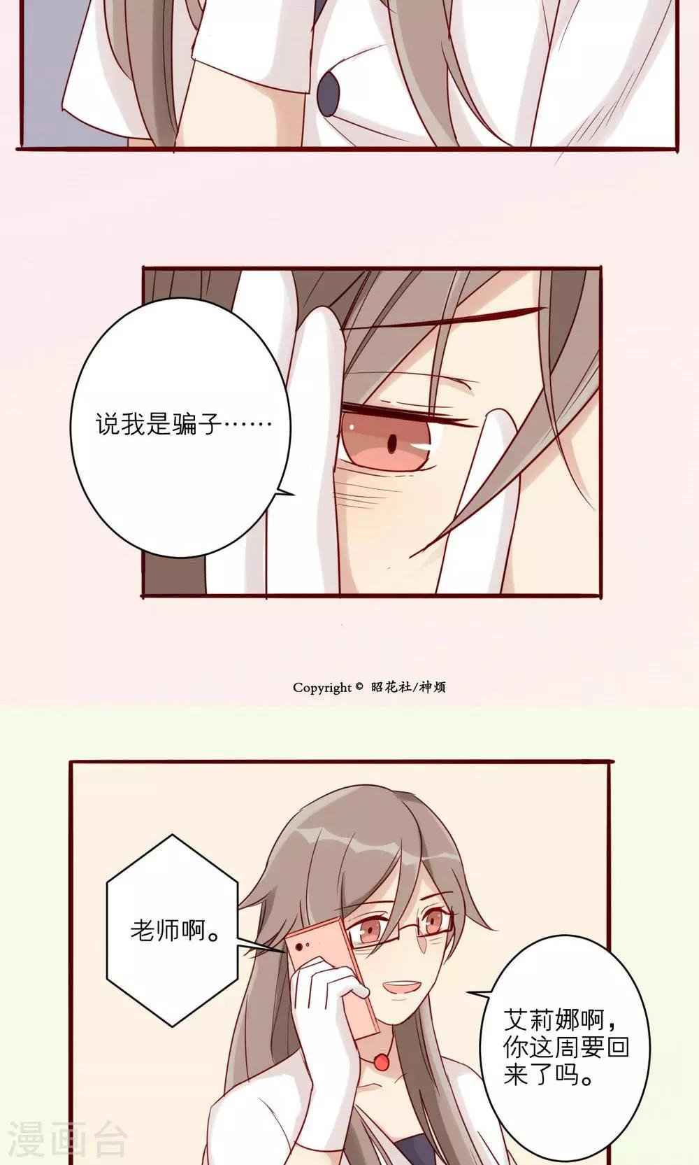 第41话-第42话