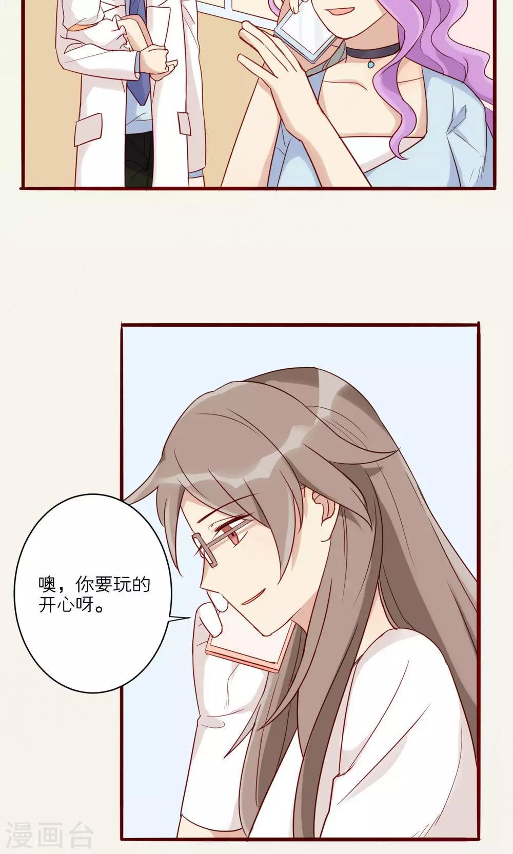 第41话-第42话