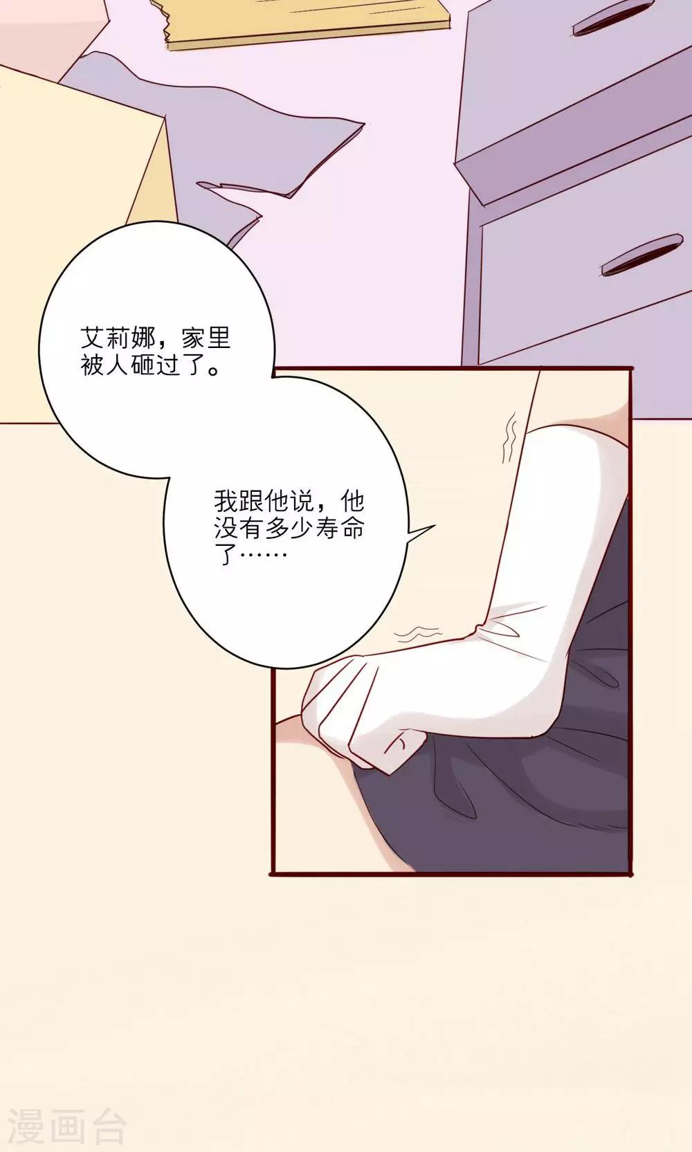 第41话-第42话