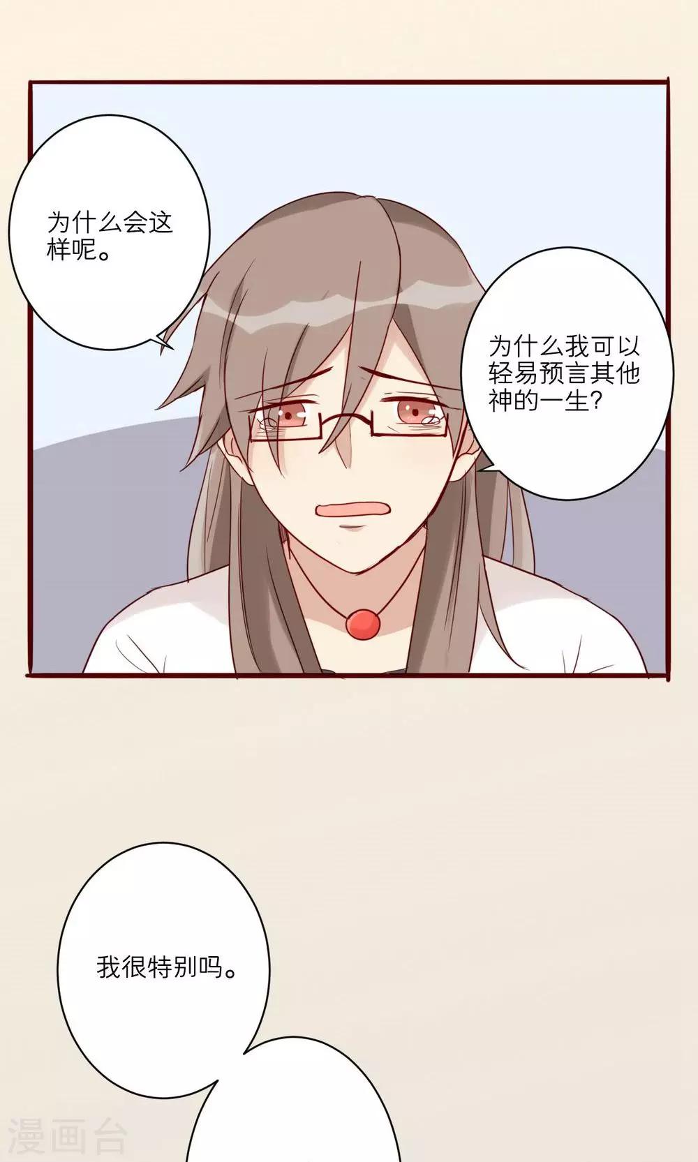 第41话-第42话