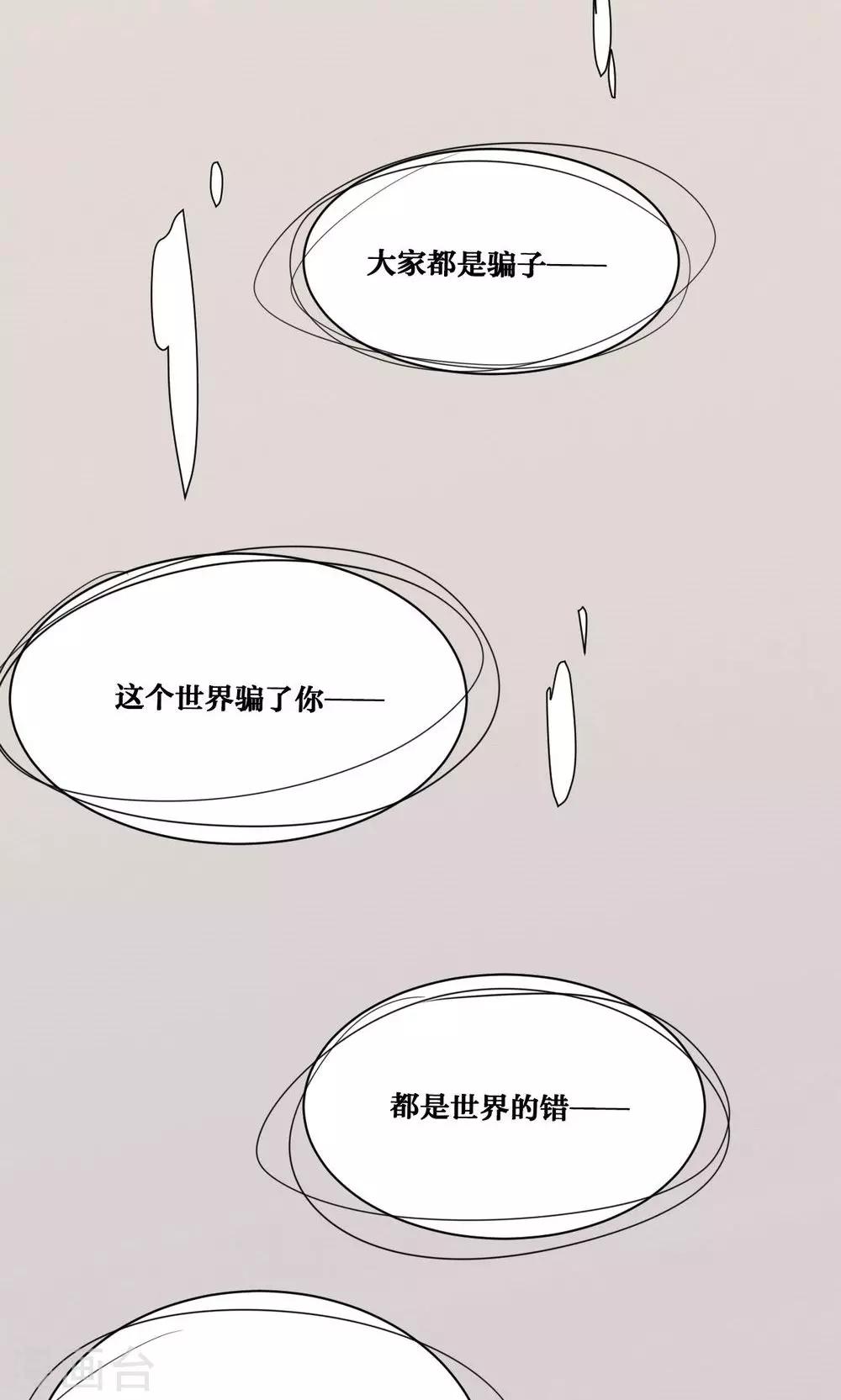 第41话-第42话