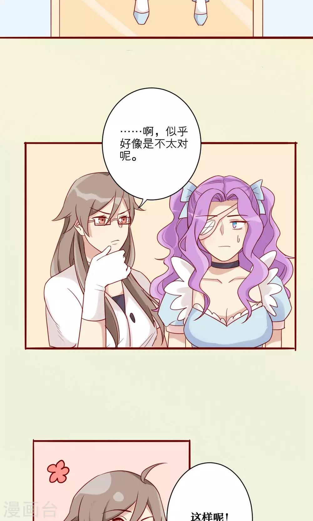 第41话-第42话