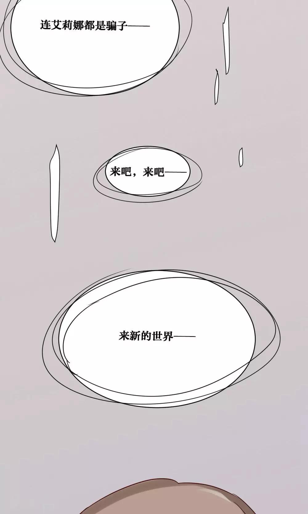 第41话-第42话
