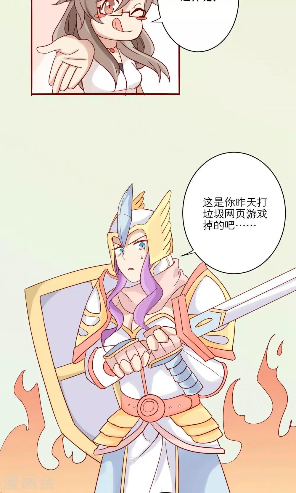 第41话-第42话