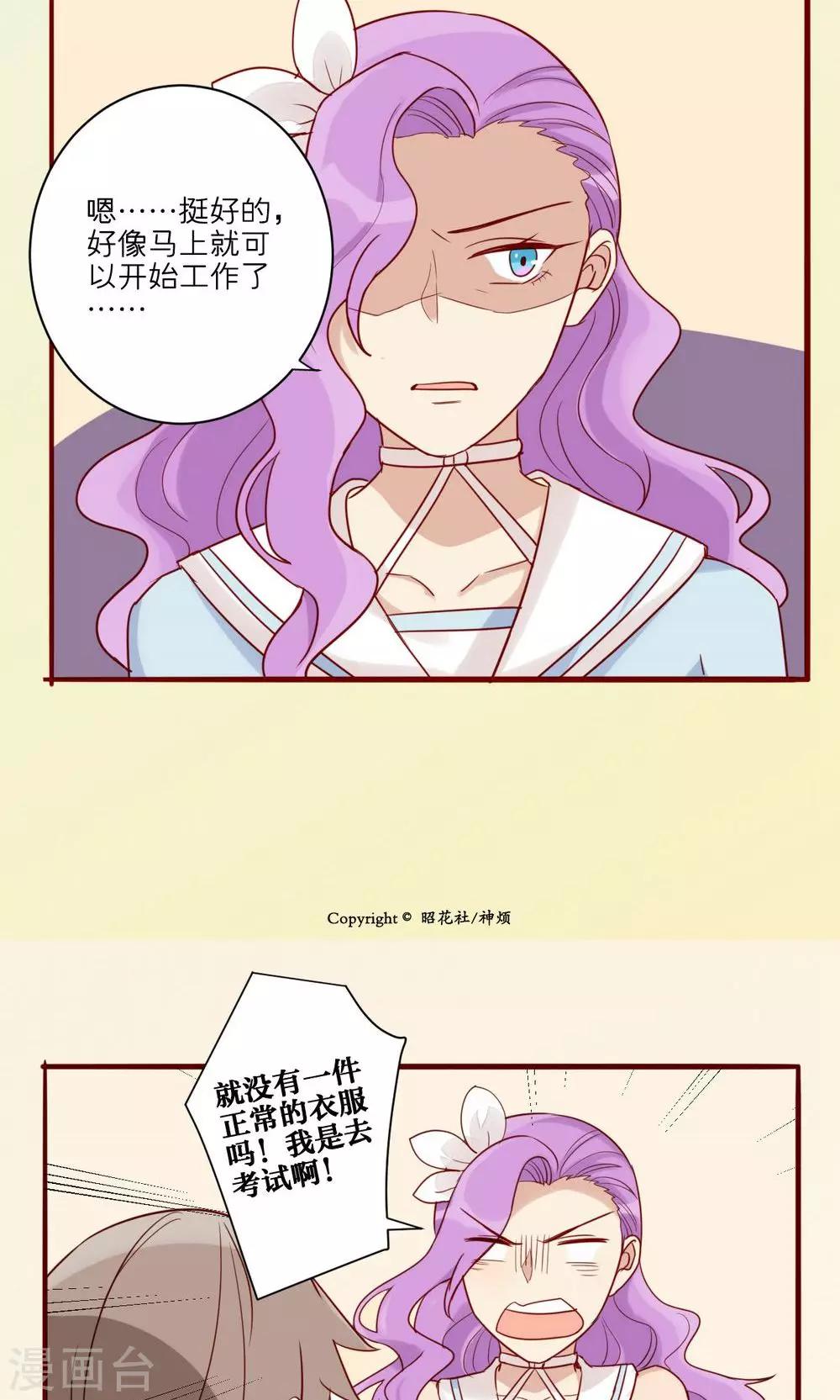 第41话-第42话