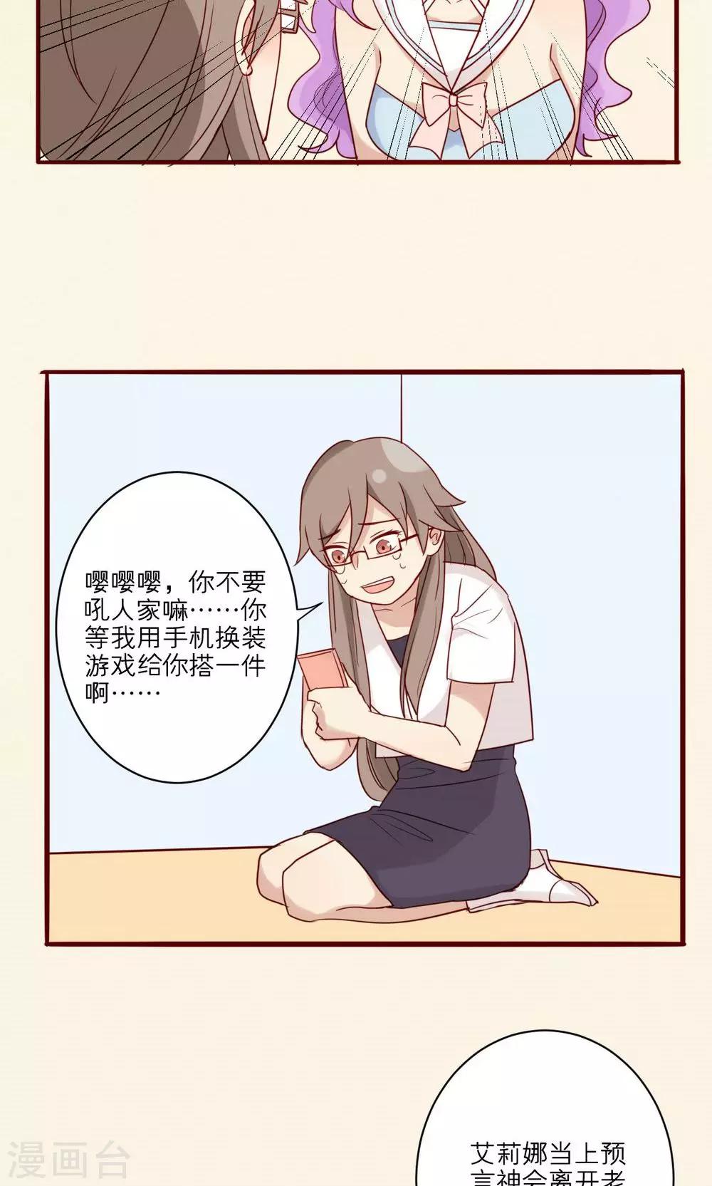 第41话-第42话