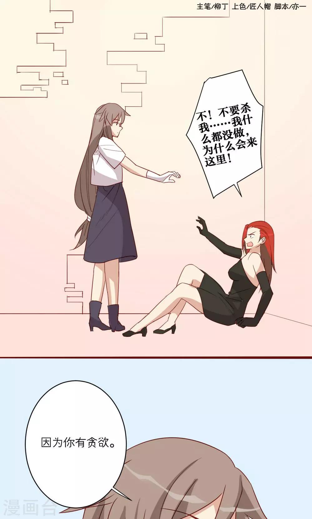 第43话-第44话