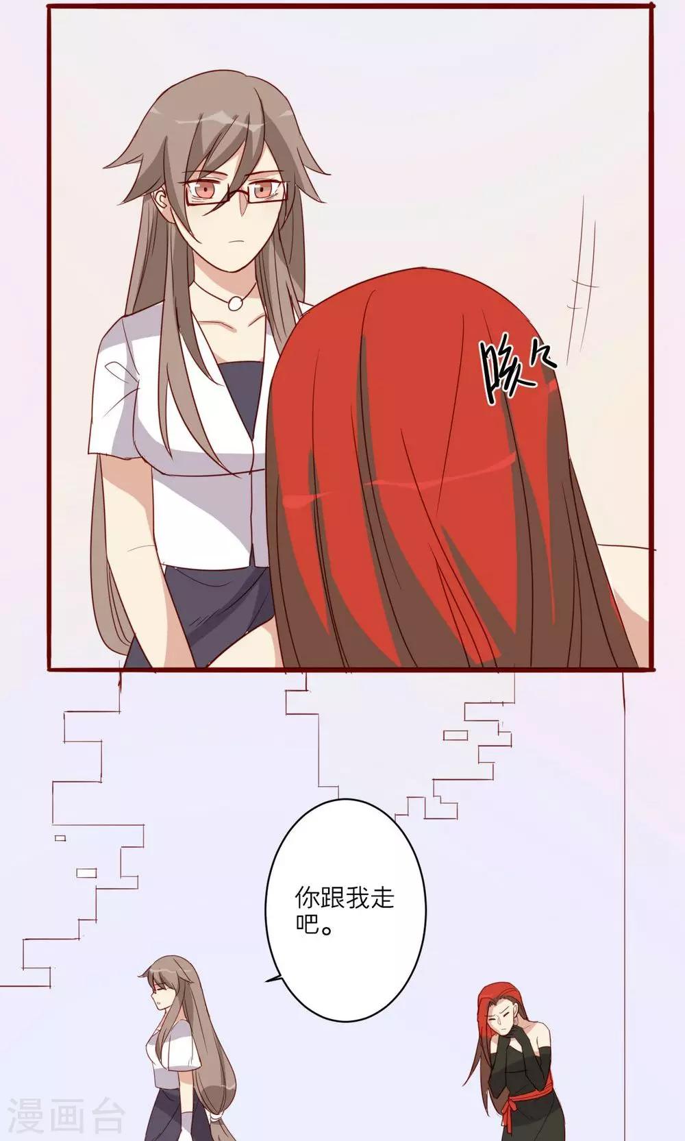 第43话-第44话