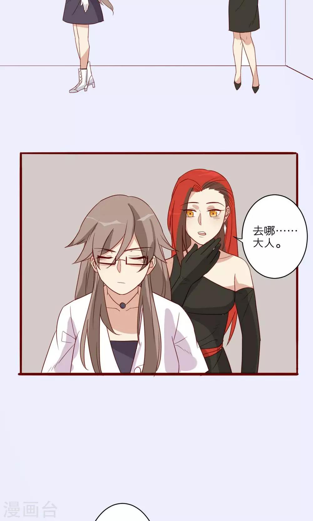 第43话-第44话