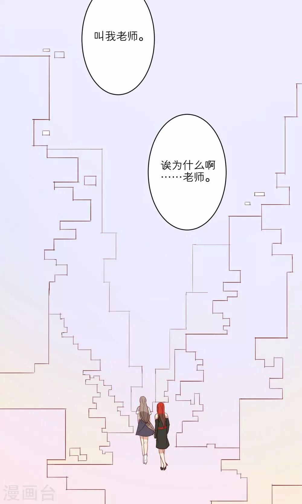 第43话-第44话