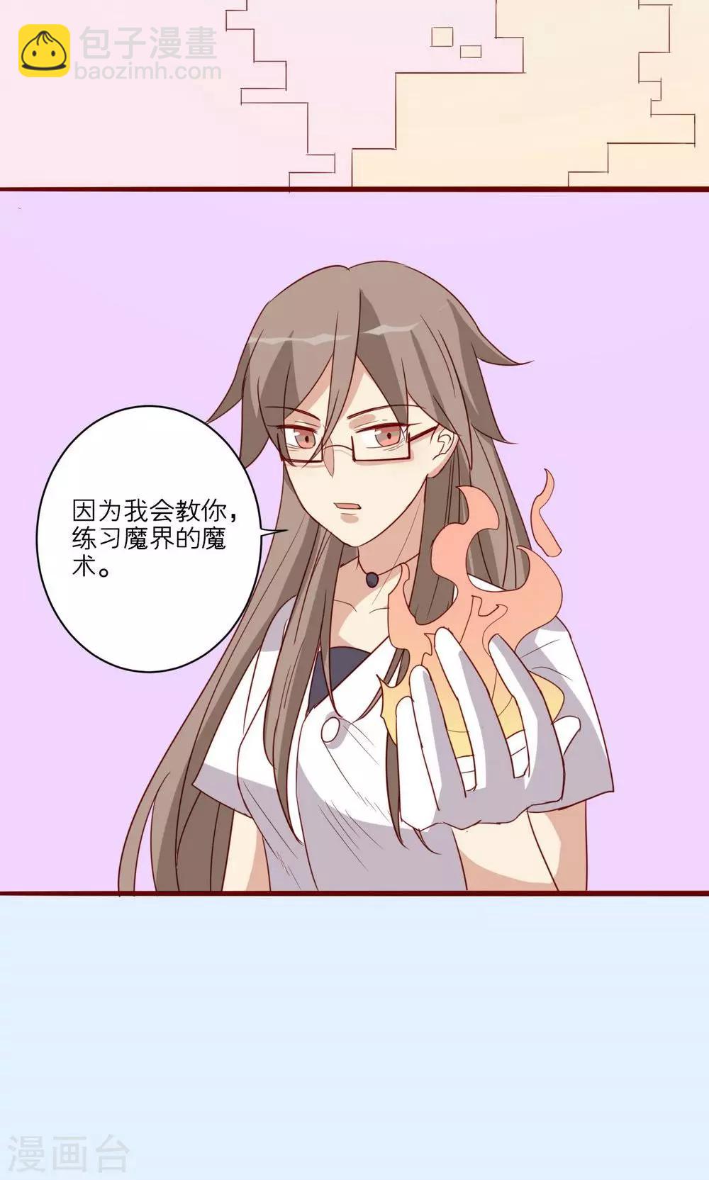 第43话-第44话