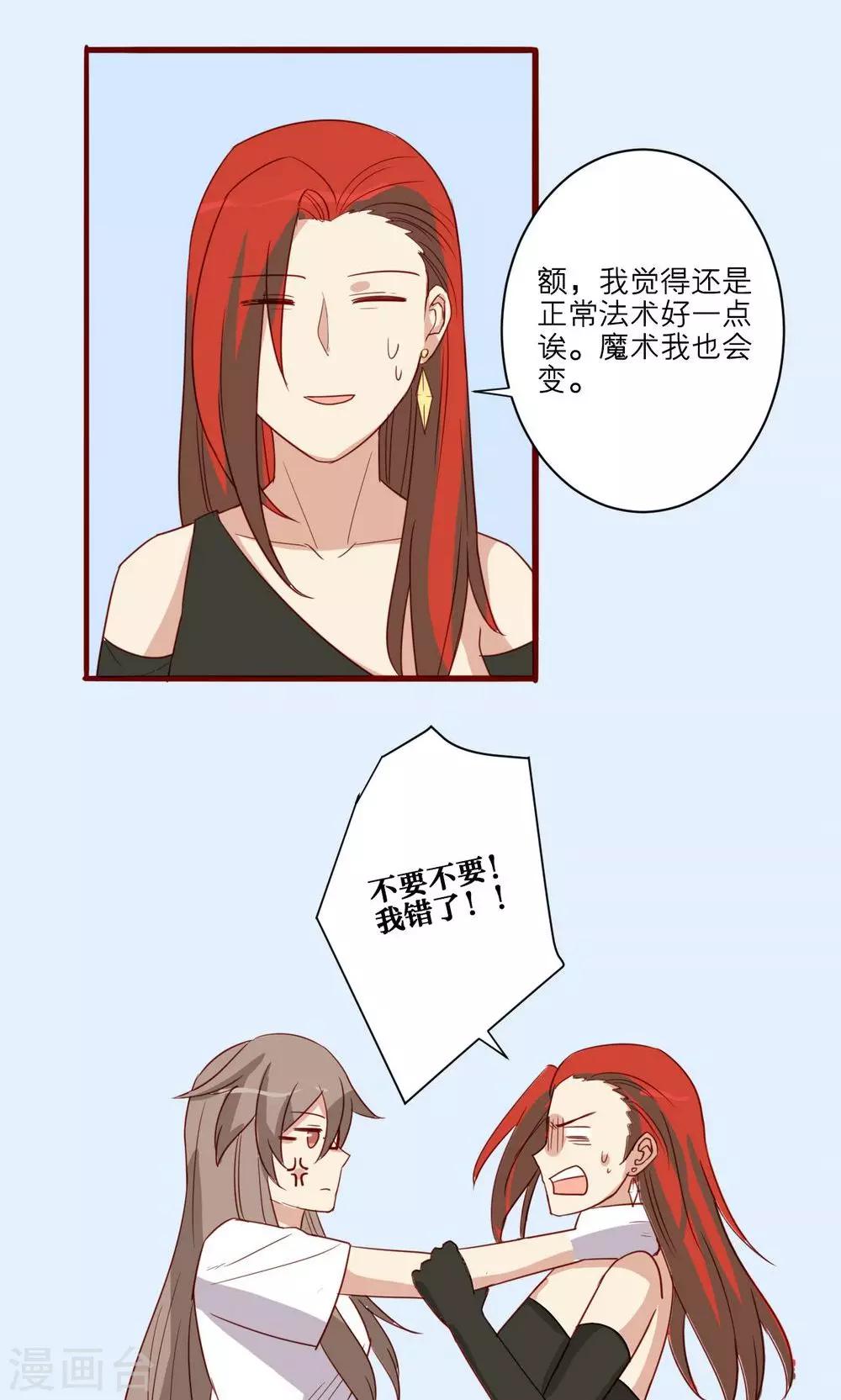 第43话-第44话