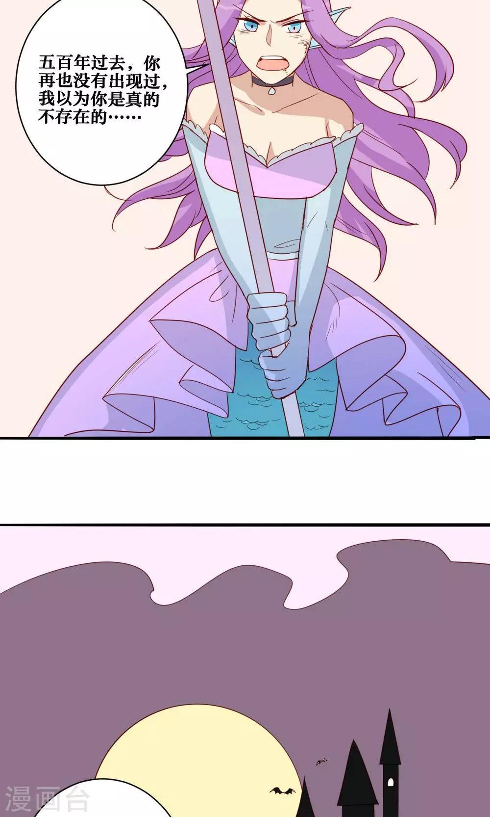 第43话-第44话