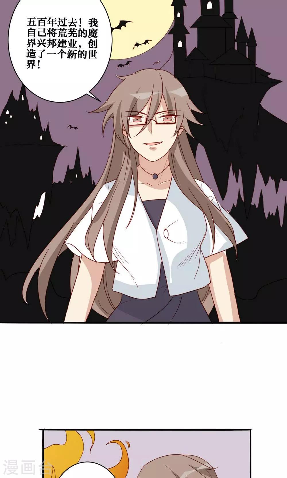 第43话-第44话