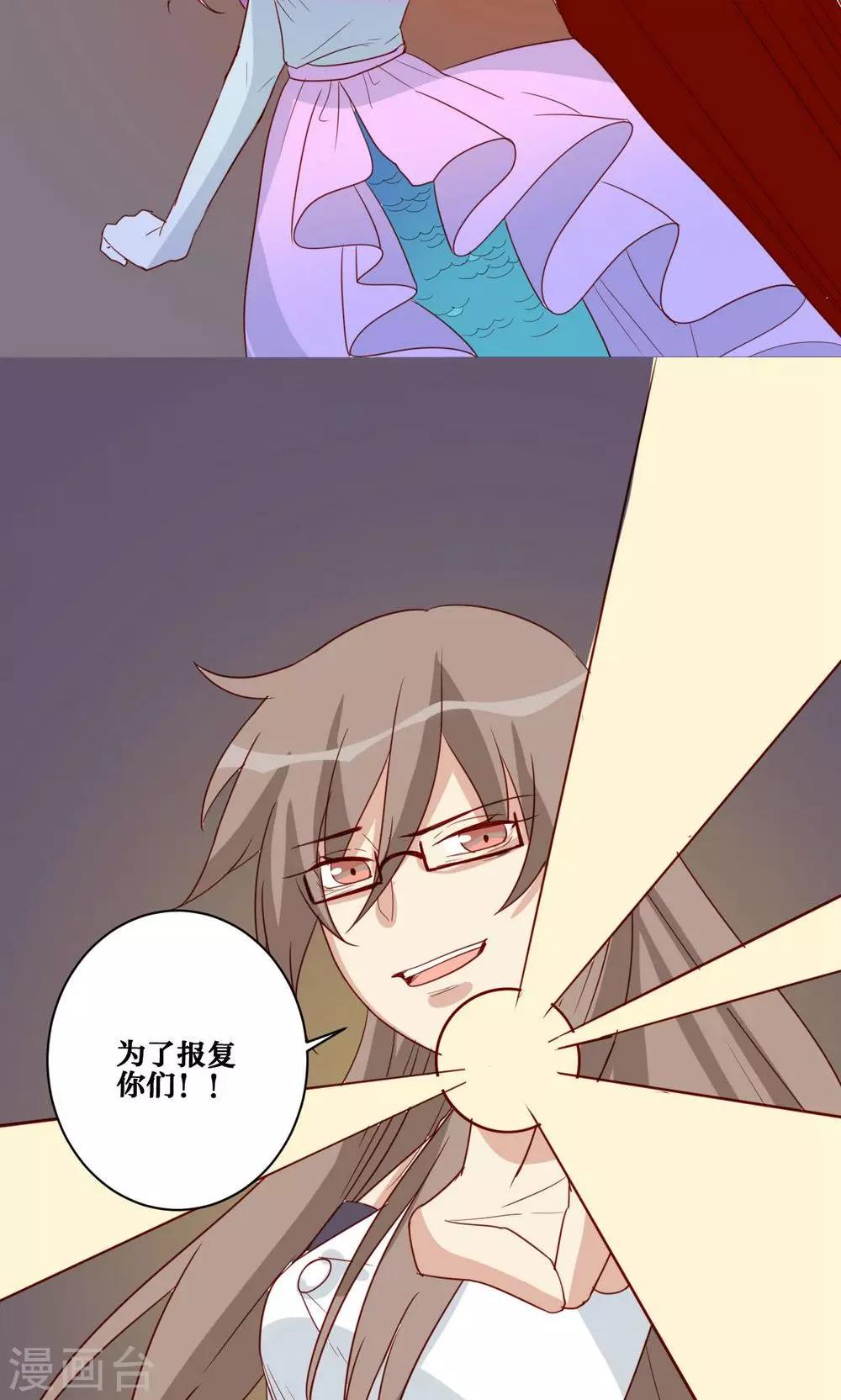 第43话-第44话