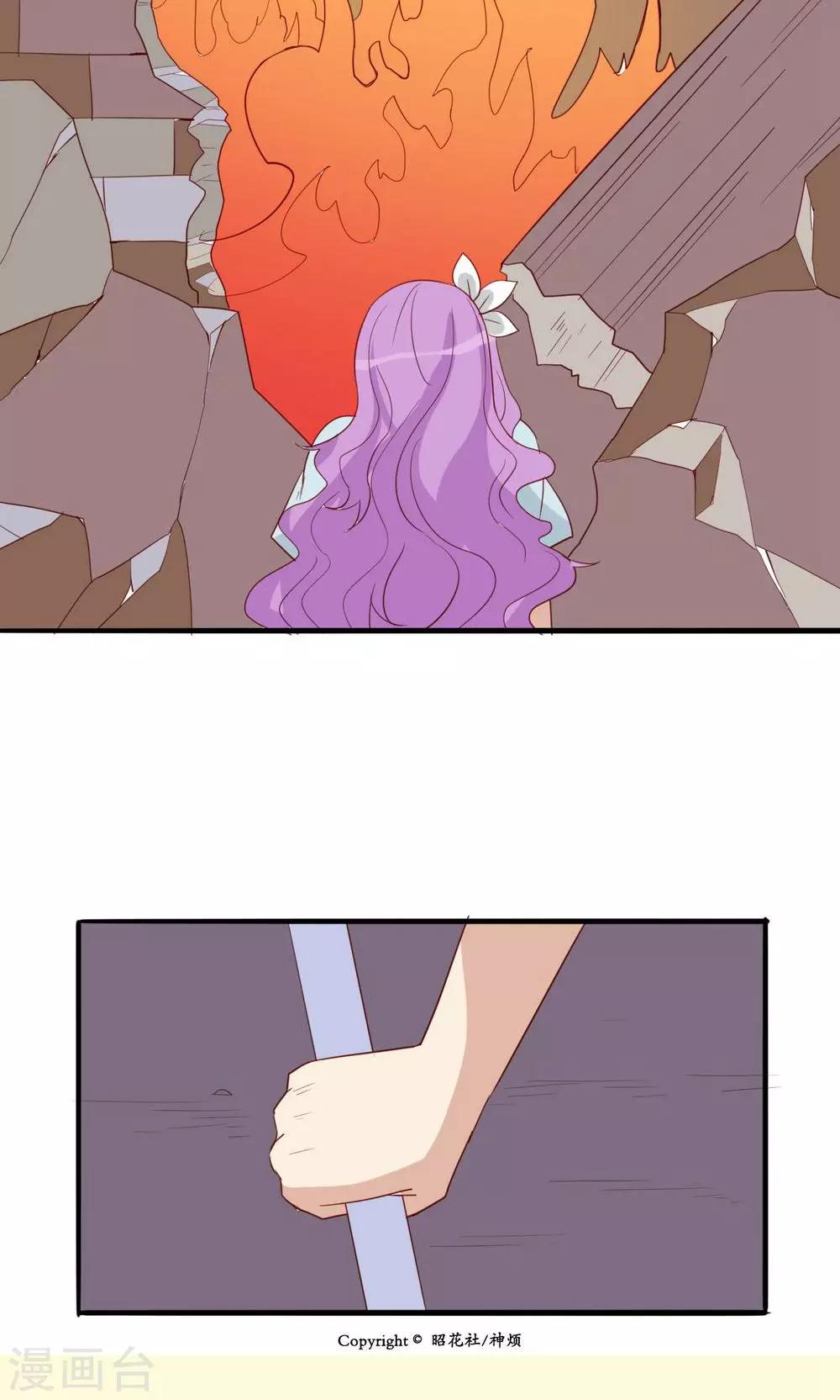 第43话-第44话