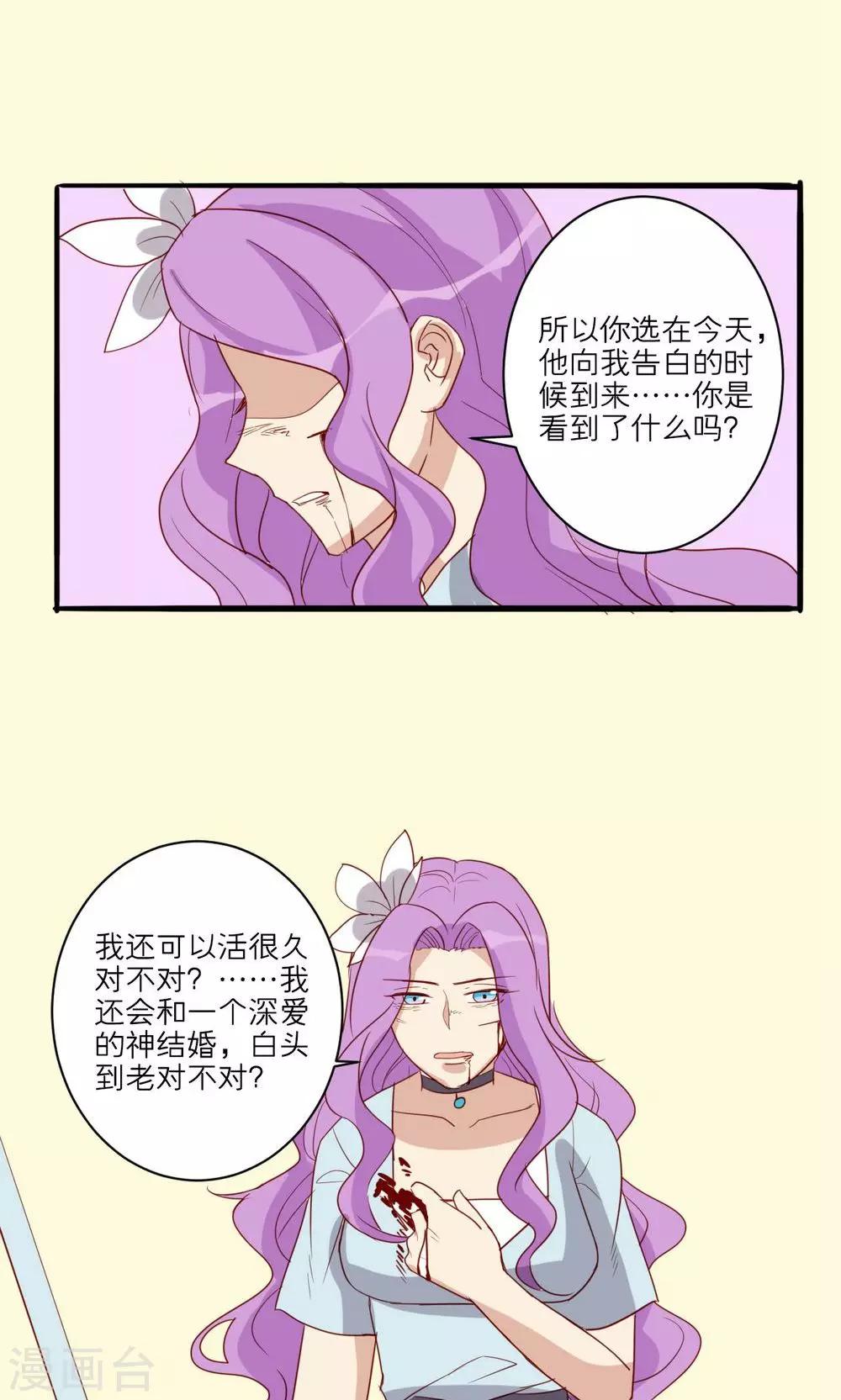 第43话-第44话