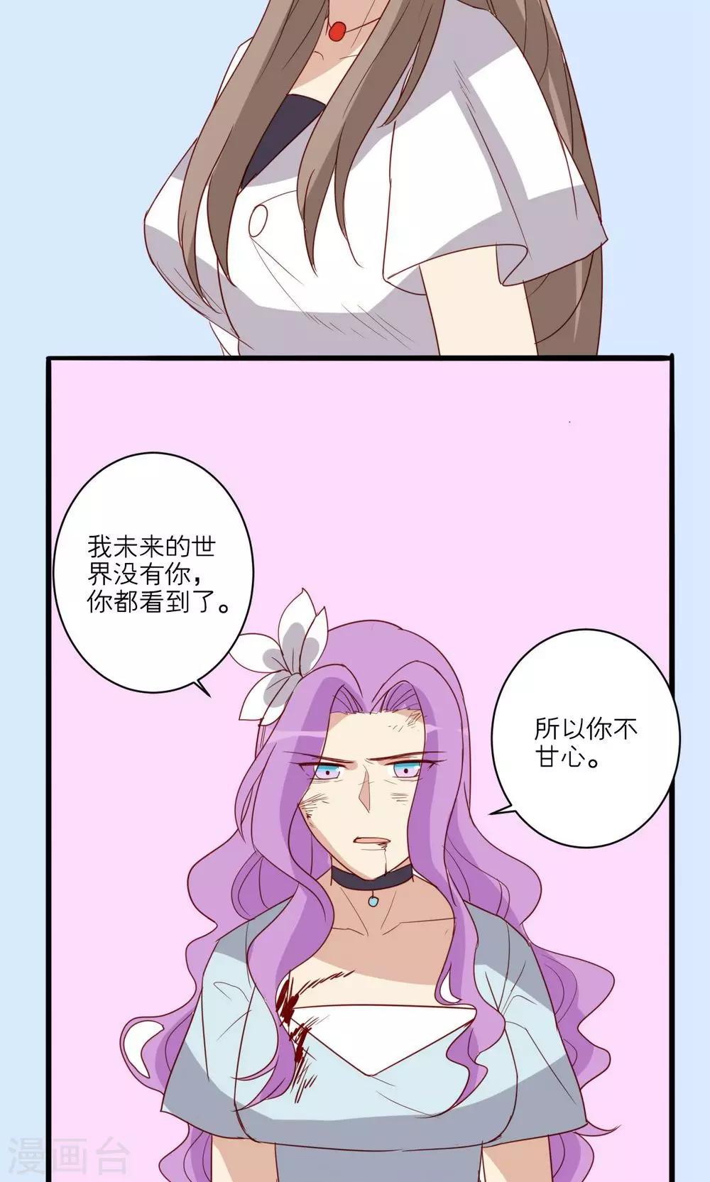 第43话-第44话