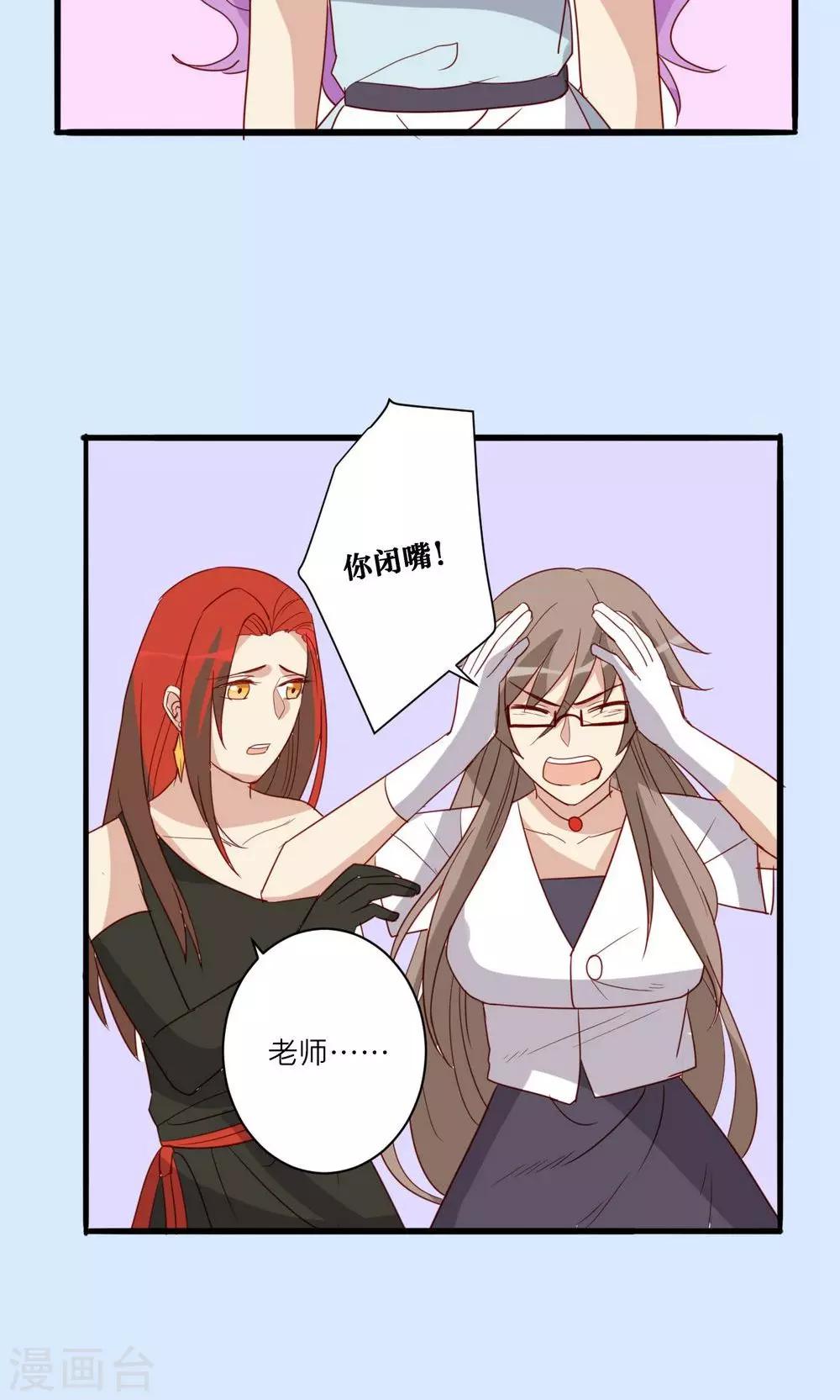 第43话-第44话