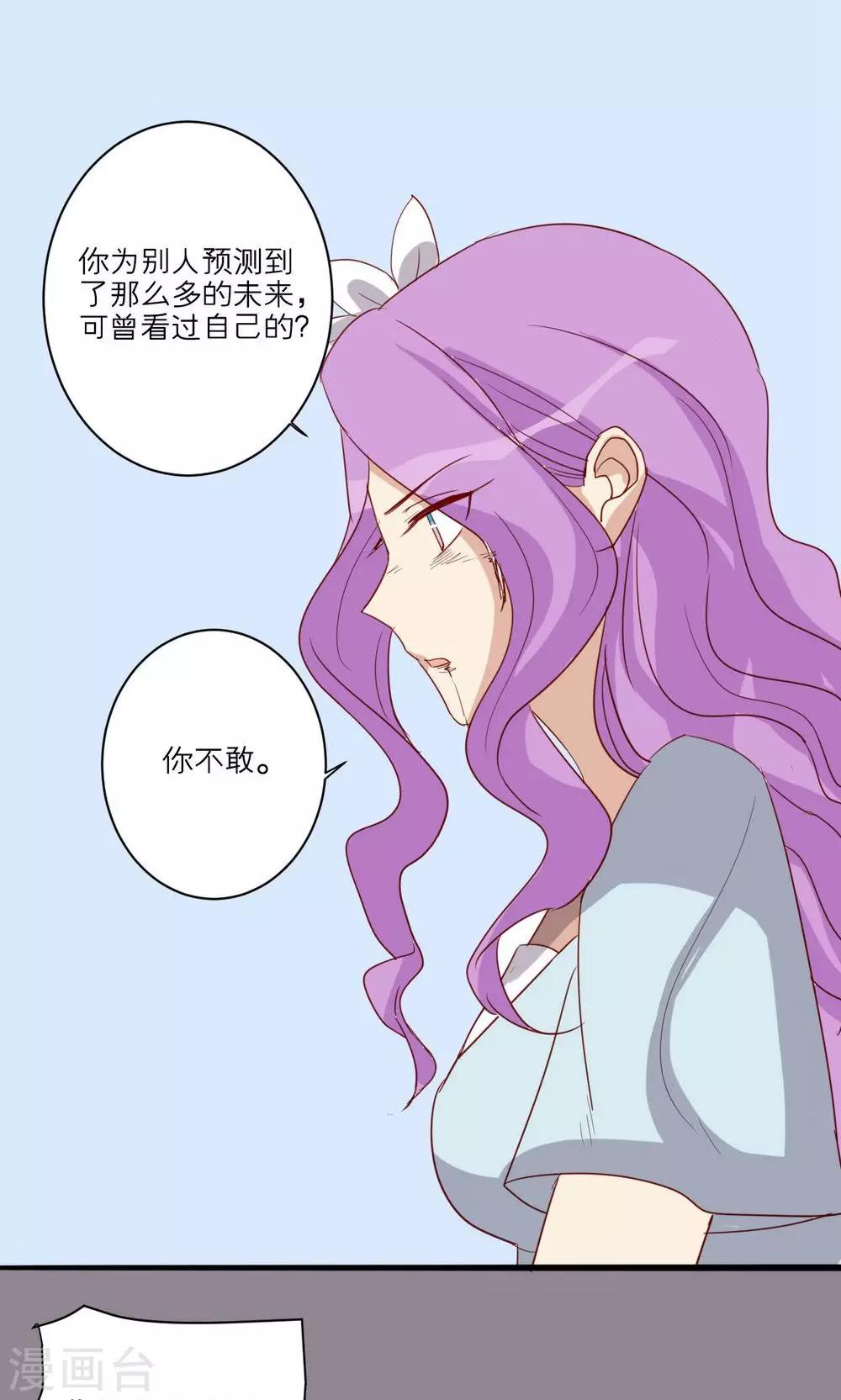 第43话-第44话