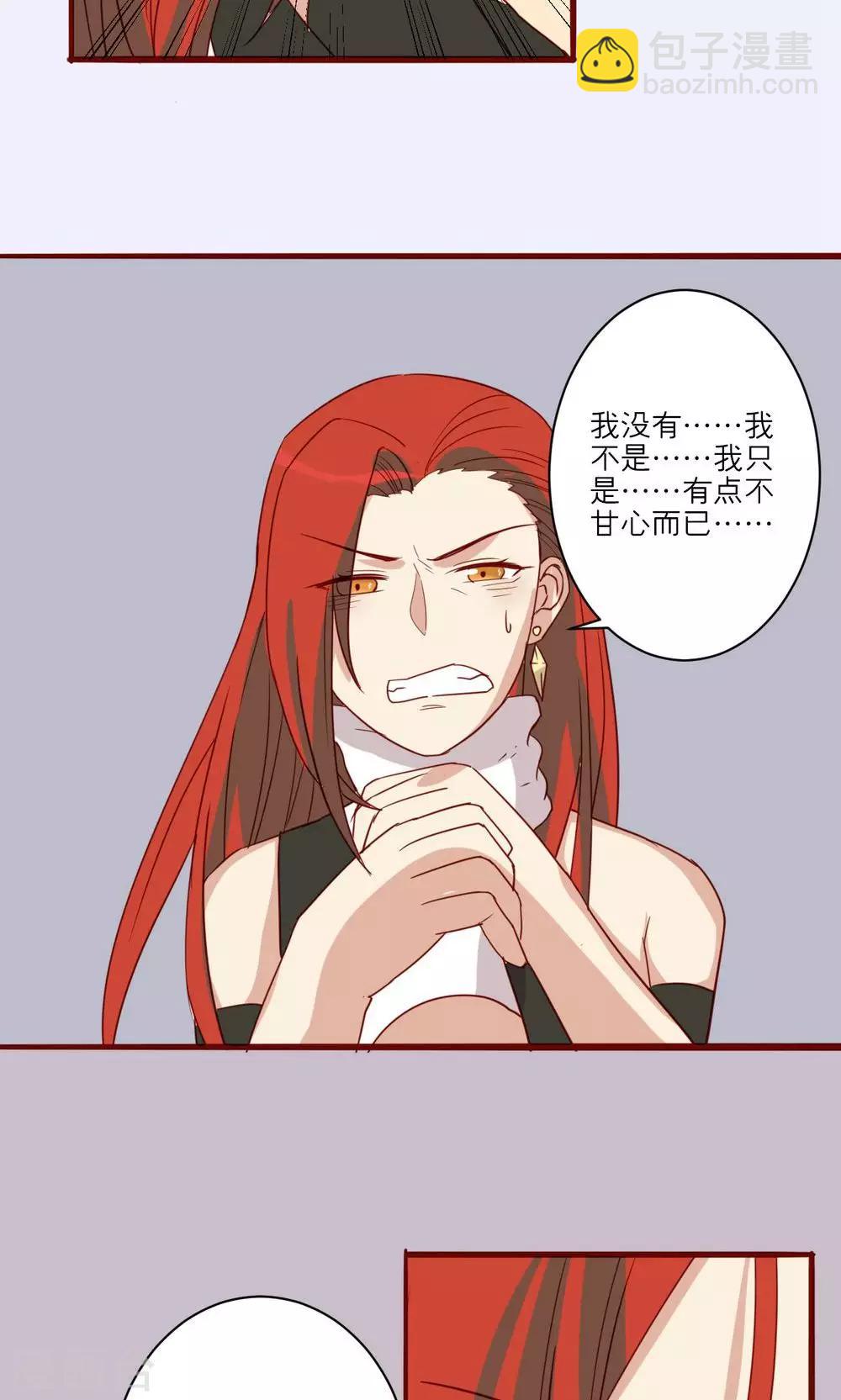 第43话-第44话