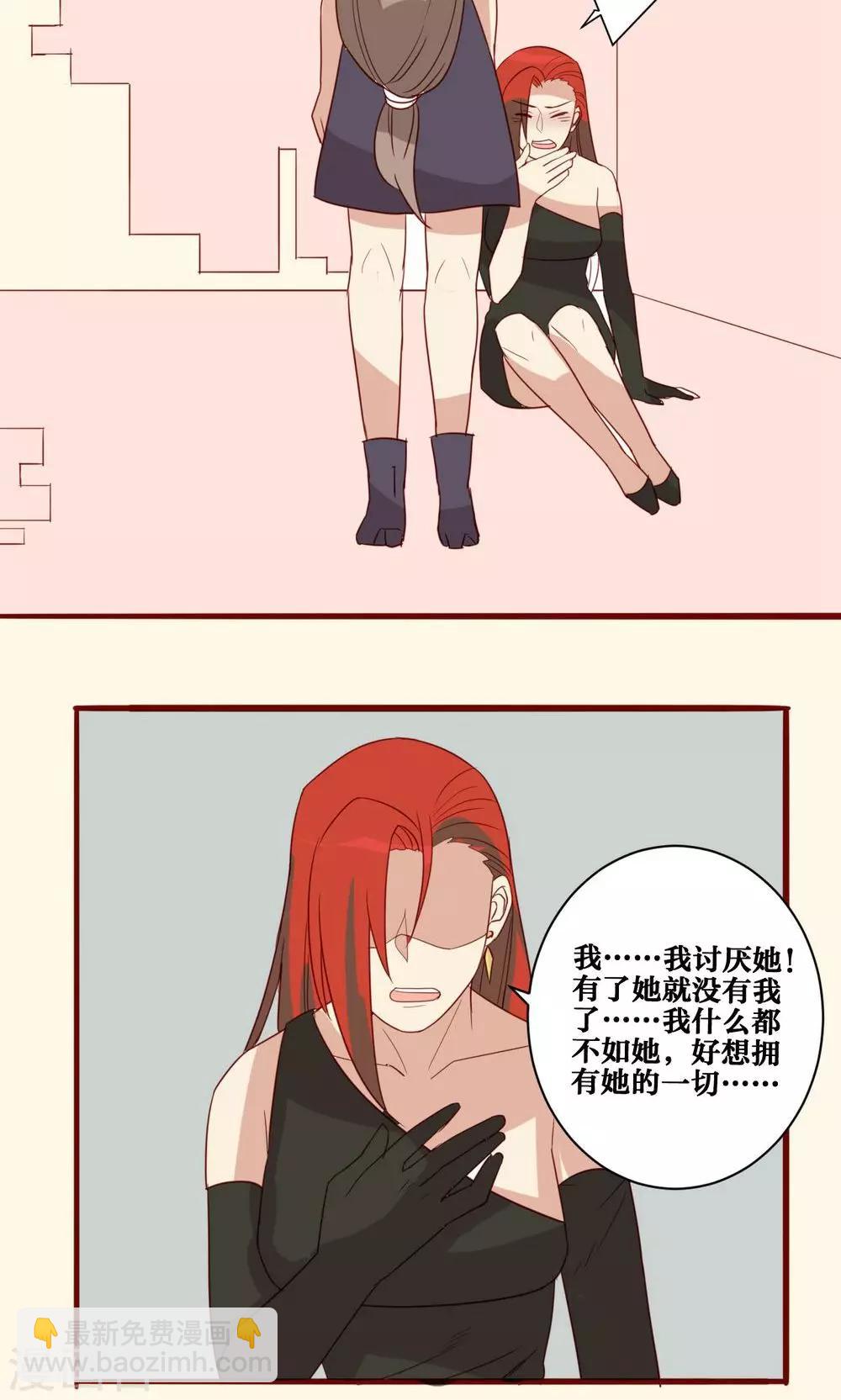 第43话-第44话