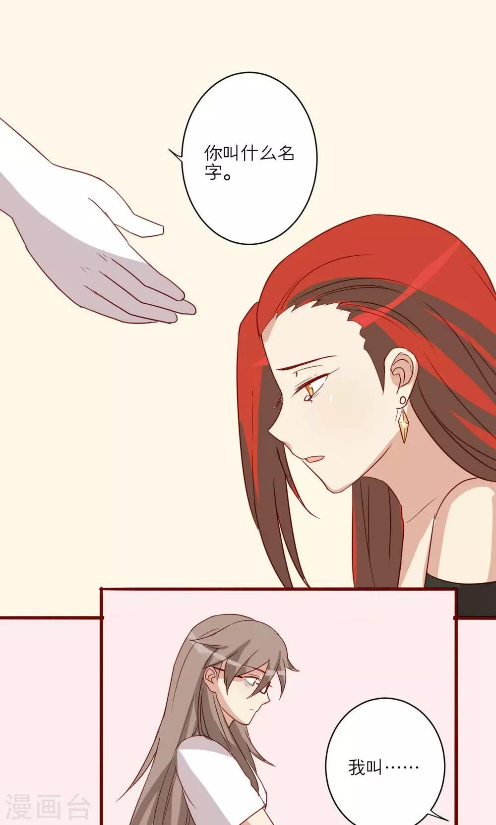 第43话-第44话