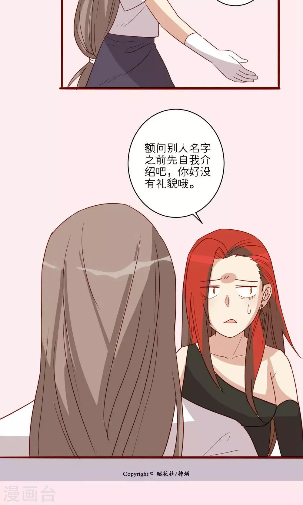 第43话-第44话