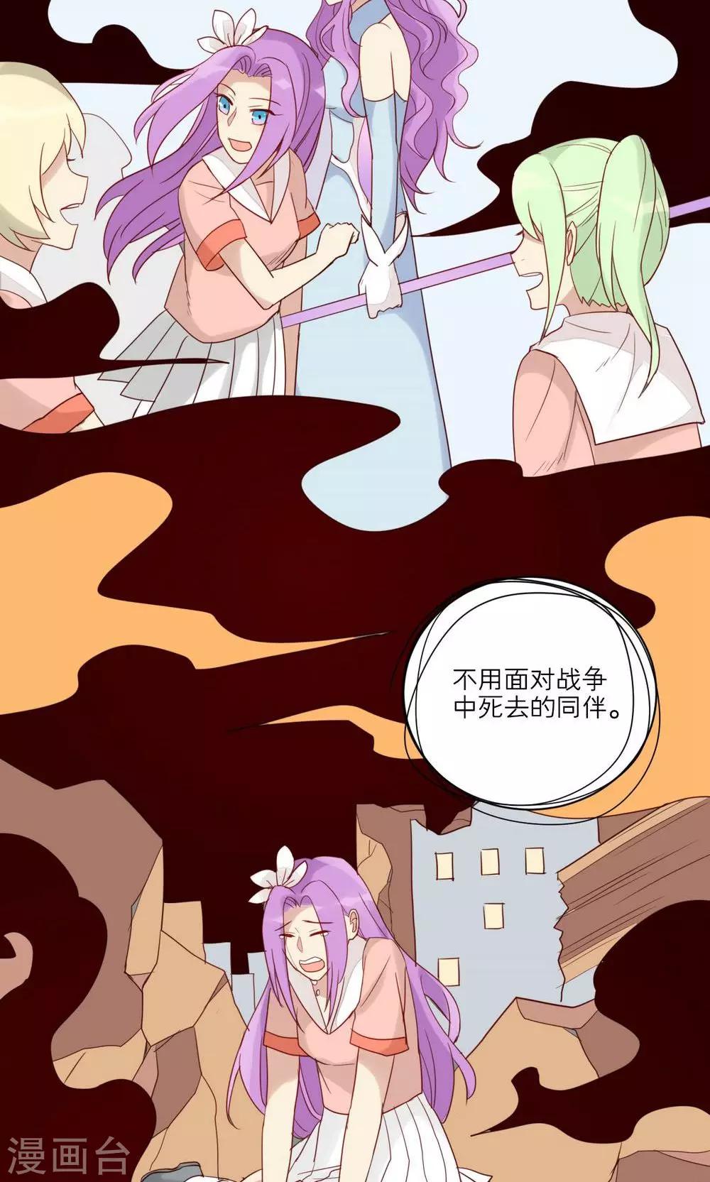 第45话-第46话