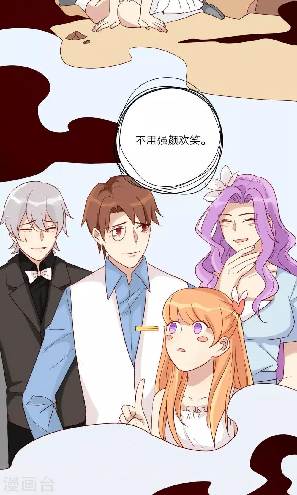 第45话-第46话