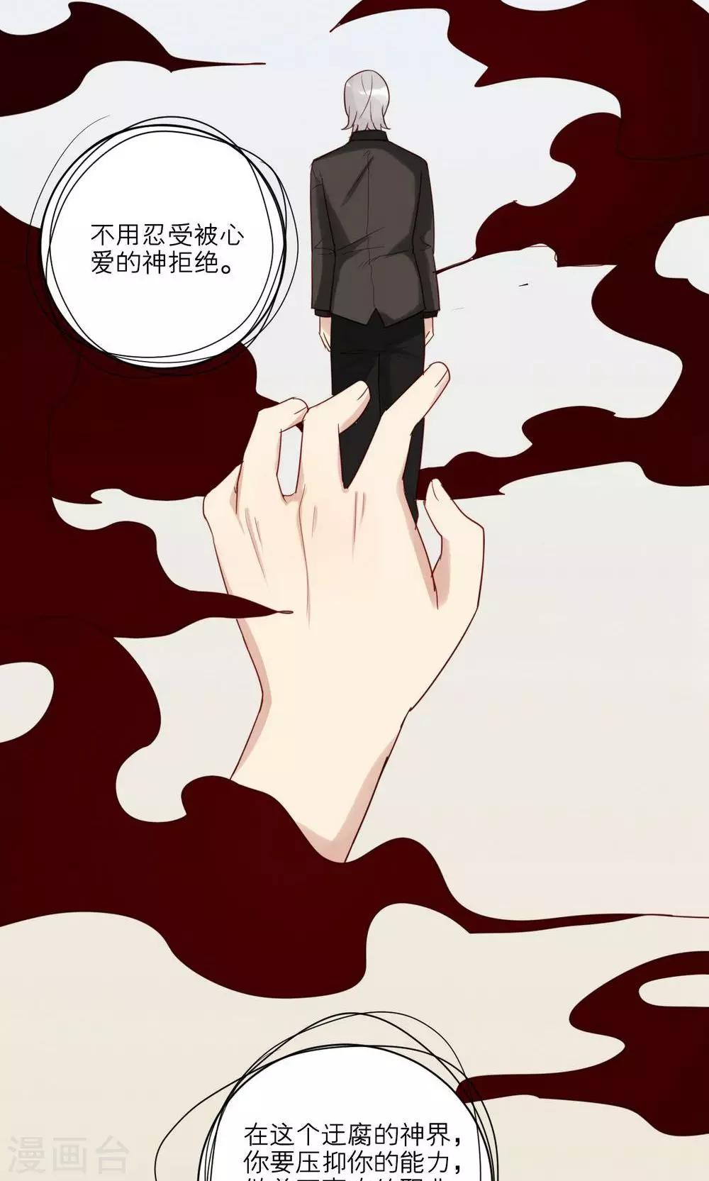 第45话-第46话