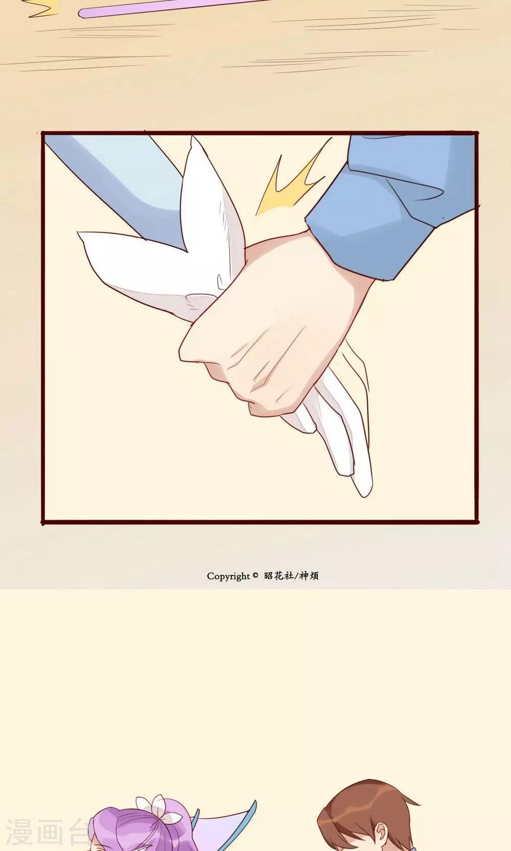 第45话-第46话