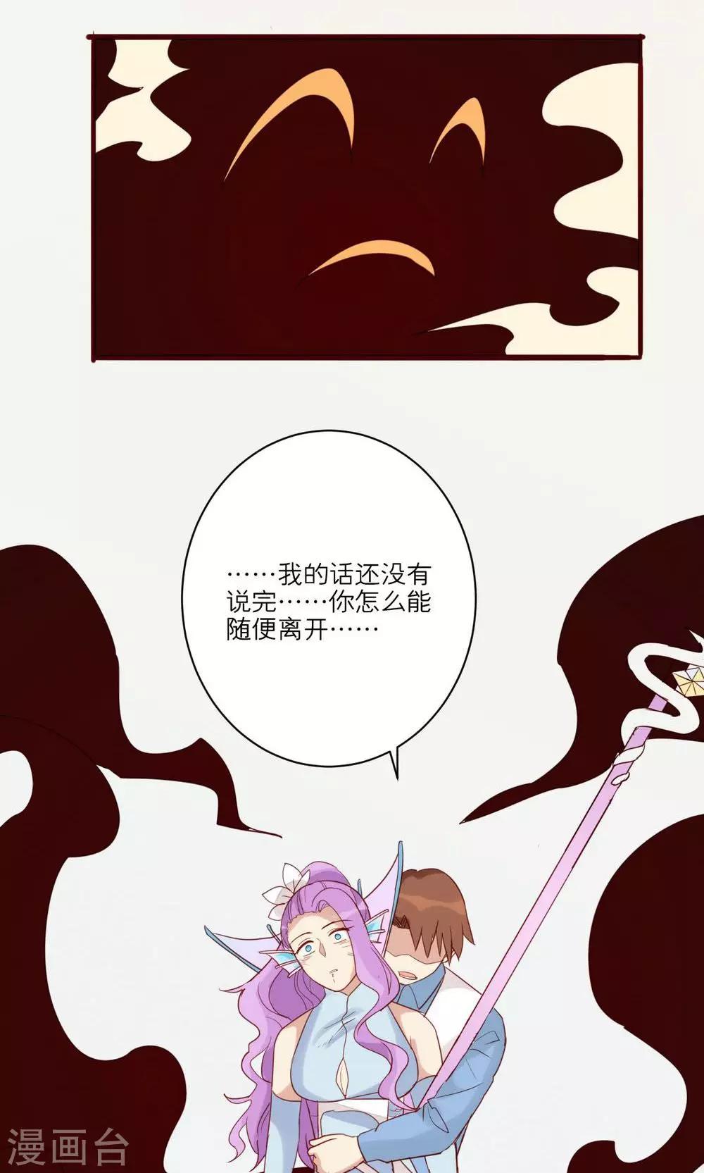 第45话-第46话